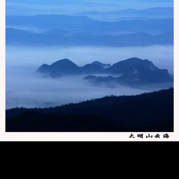 广西南宁大明山 - 图片7