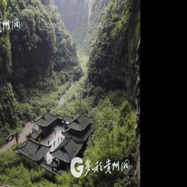 重庆武隆天生三桥 - 图片10