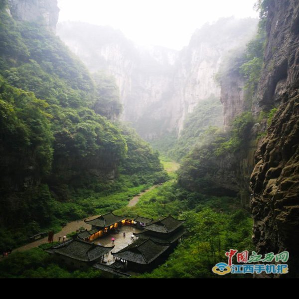 重庆武隆天生三桥 - 图片4