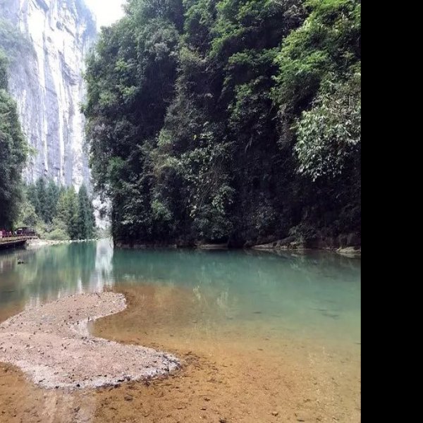 重庆武隆天生三桥 - 图片6