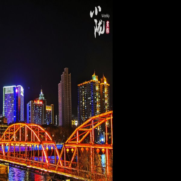 甘肃兰州中山桥 - 图片8