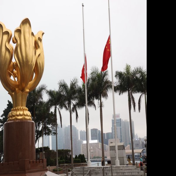 香港金紫荆广场 - 图片1