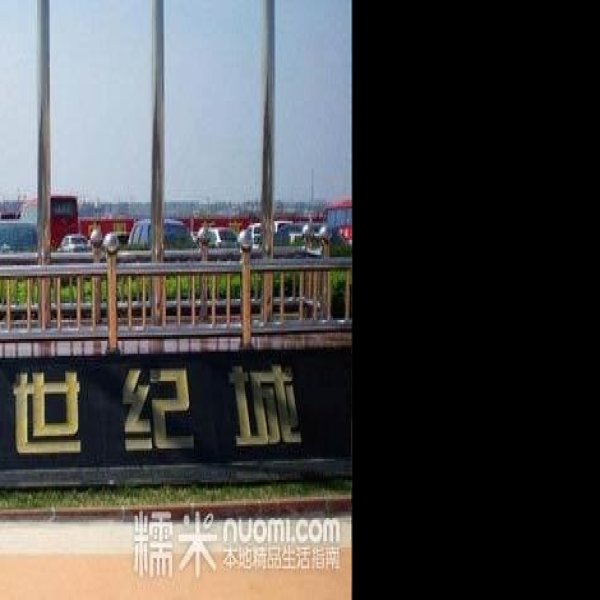 吉林长春长影世纪城 - 图片4