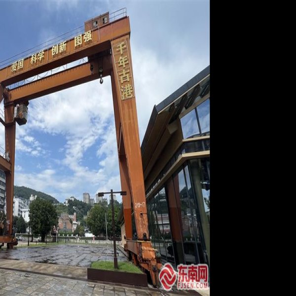 福建福州马尾船政 - 图片1