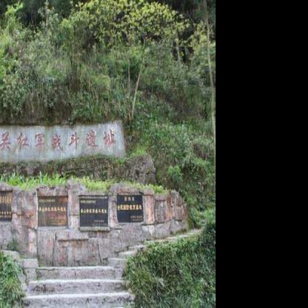 贵州遵义娄山关 - 图片1