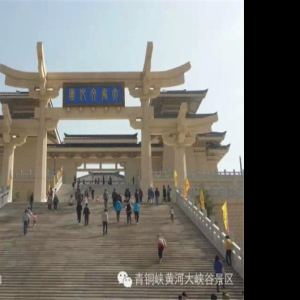 宁夏银川黄河文化园 - 图片2