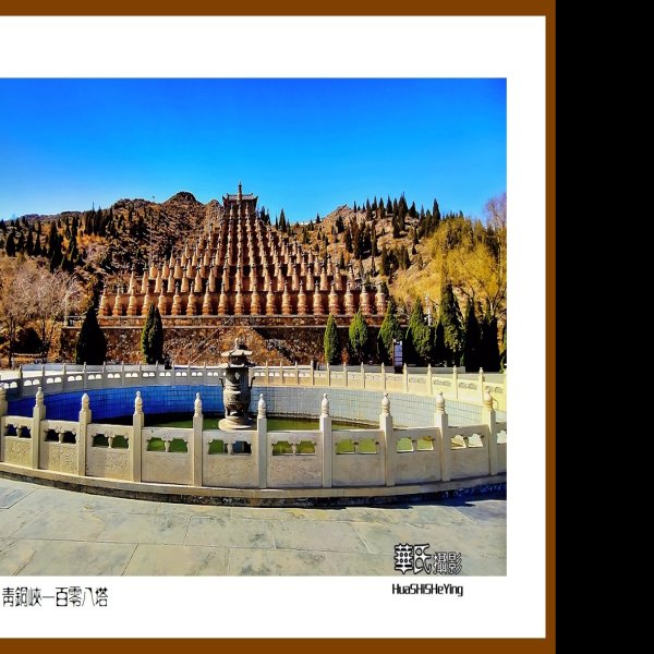 宁夏吴忠青铜峡108塔 - 图片9