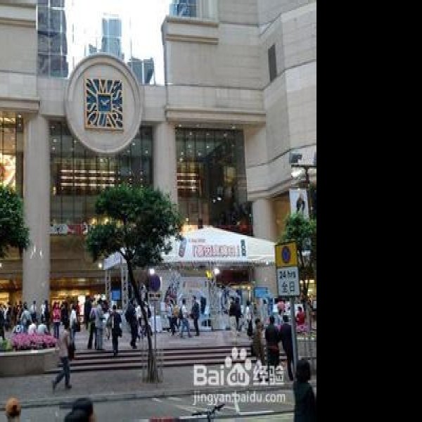 香港铜锣湾 - 图片4
