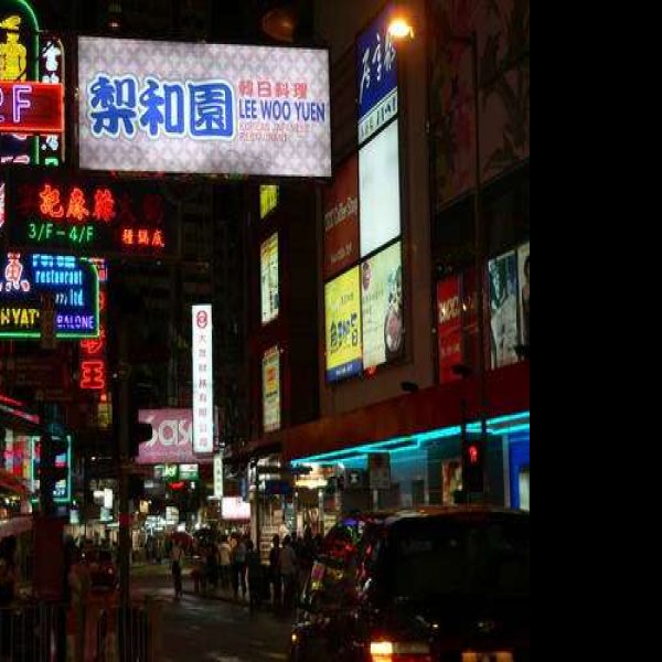 香港铜锣湾 - 图片7