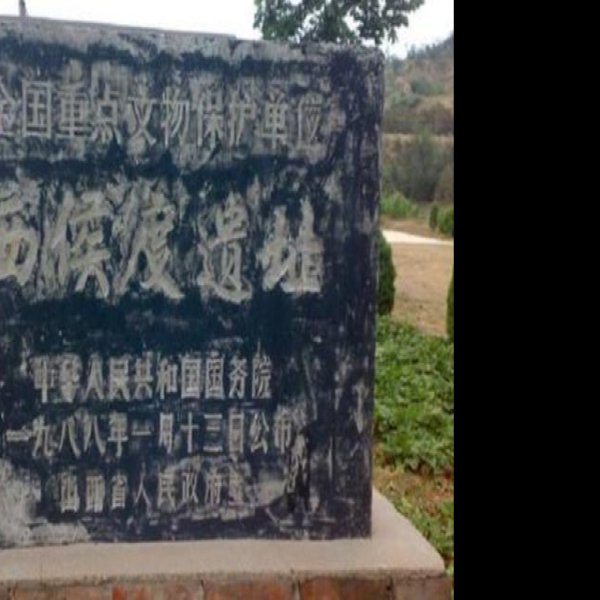 西侯度遗址 - 图片4