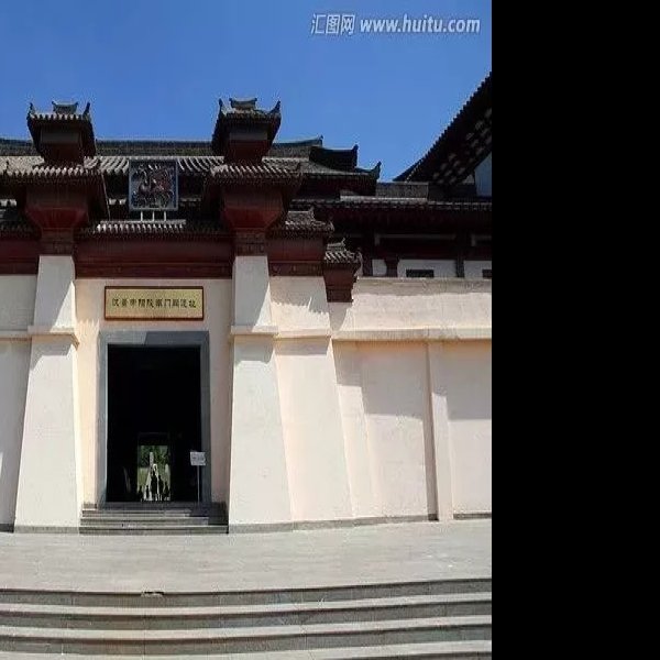 汉景帝阳陵 - 图片3