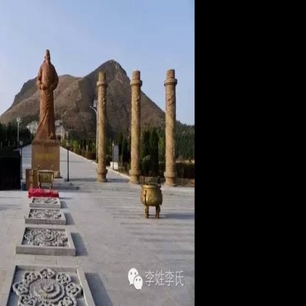 唐太宗昭陵 - 图片1