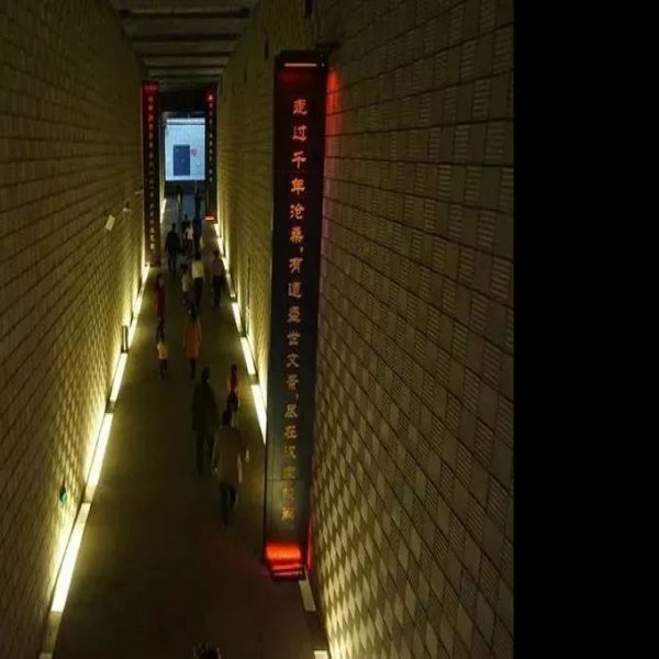 汉阳陵地下博物馆 - 图片5
