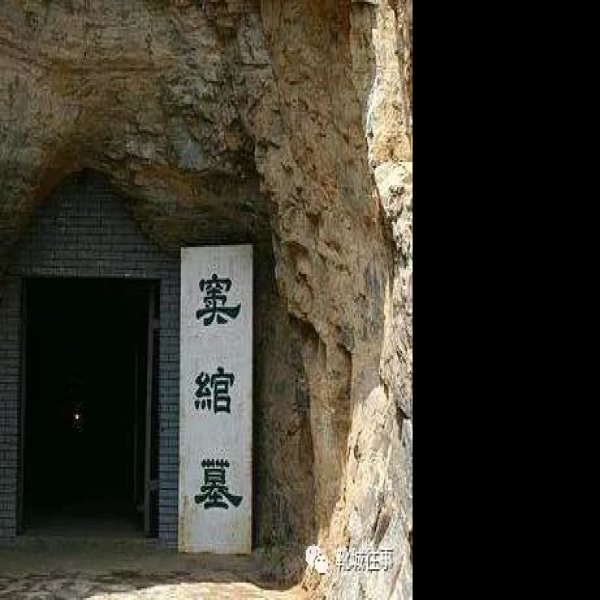 满城汉墓 - 图片8