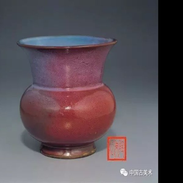 钧窑遗址 - 图片6