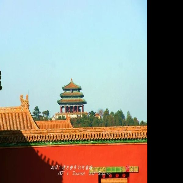 清故宫 - 图片3