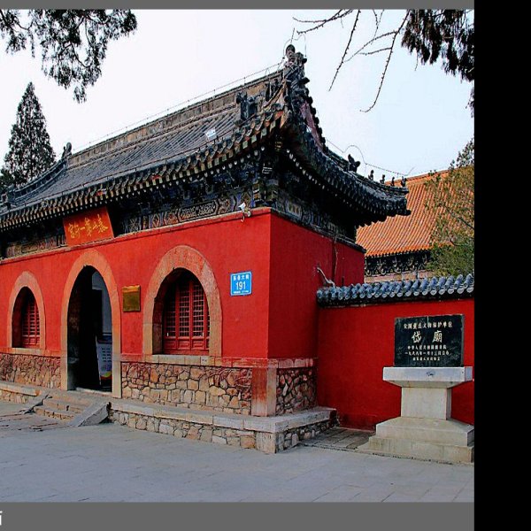 泰山岱庙 - 图片10
