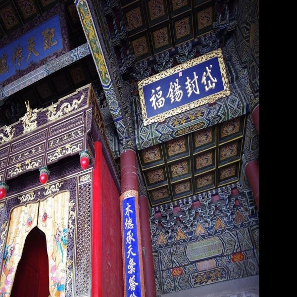 泰山岱庙 - 图片4