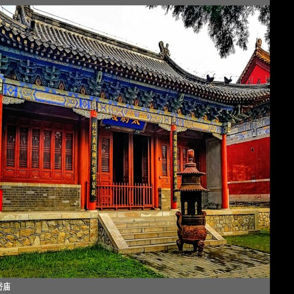 泰山岱庙 - 图片8