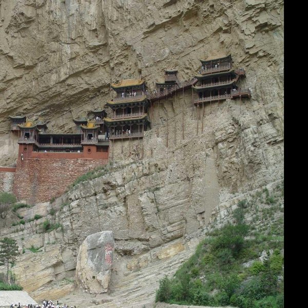 恒山悬空寺 - 图片4