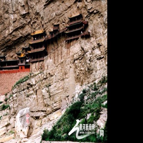 恒山悬空寺 - 图片8