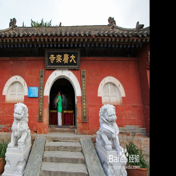 五台山寺庙群 - 图片6
