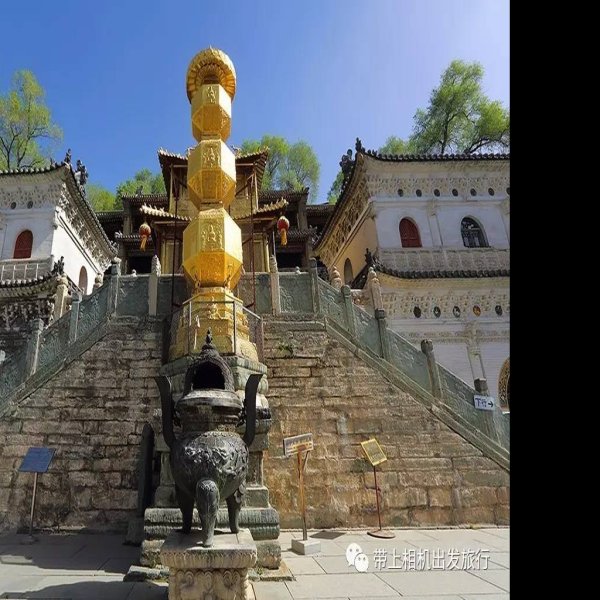 五台山寺庙群 - 图片7