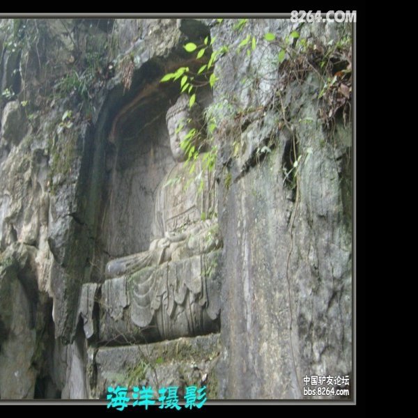 飞来峰石刻 - 图片8