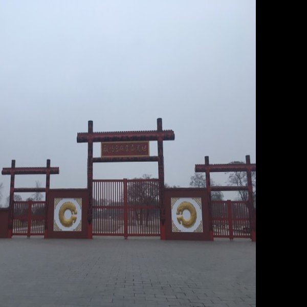 殷墟博物苑 - 图片10