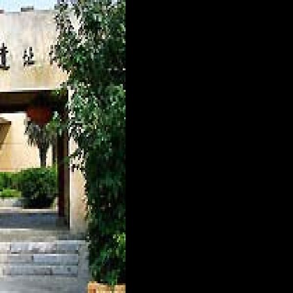 秦咸阳宫遗址博物馆 - 图片5