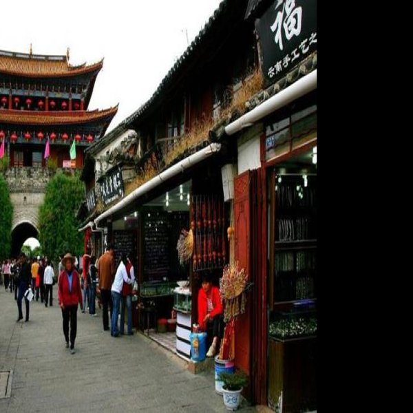 云南大理大理古城 - 图片5