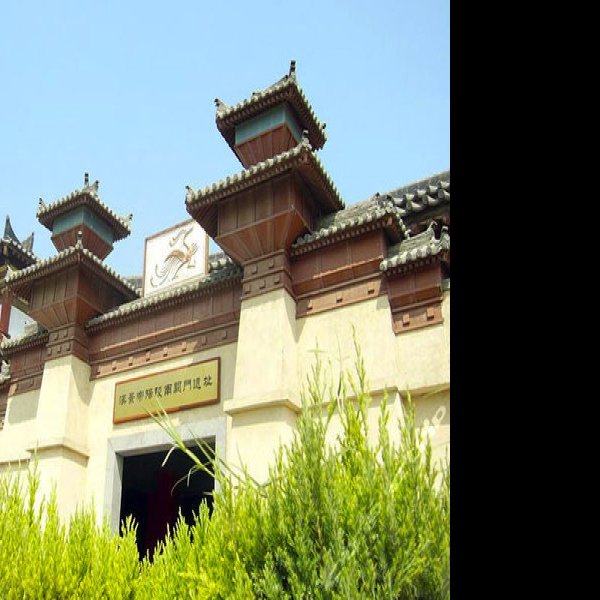 汉阳陵博物馆 - 图片6