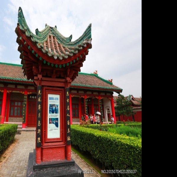 茂陵博物馆 - 图片5