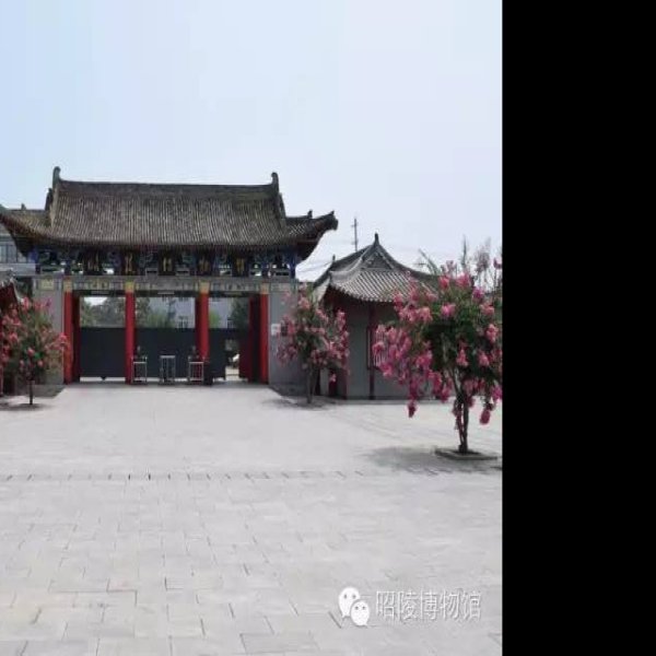 昭陵博物馆 - 图片6