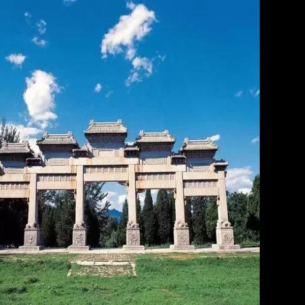 明十三陵博物馆 - 图片10