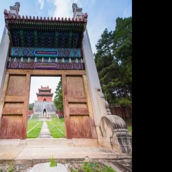 清东陵博物馆 - 图片1