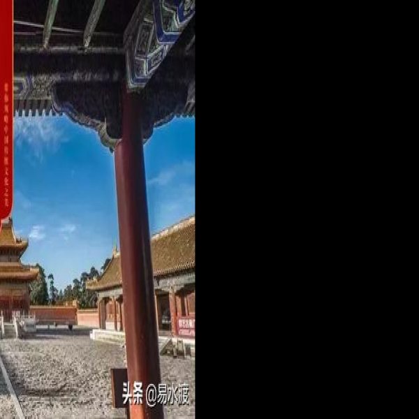 清西陵博物馆 - 图片3