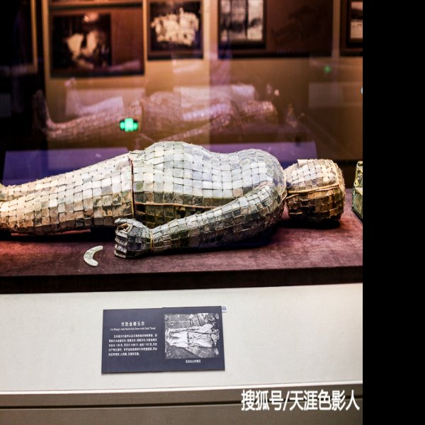 满城汉墓博物馆 - 图片2