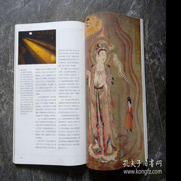 高句丽王陵博物馆 - 图片8