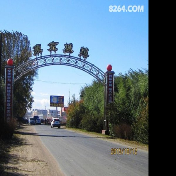 渤海国遗址博物馆 - 图片5