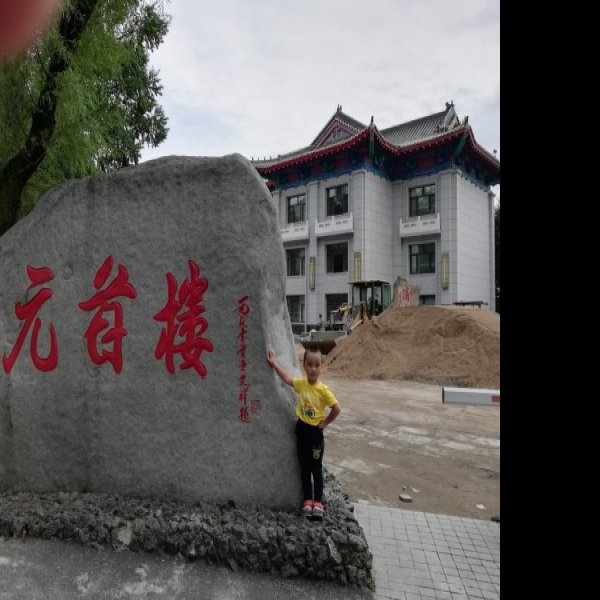 渤海国遗址博物馆 - 图片9