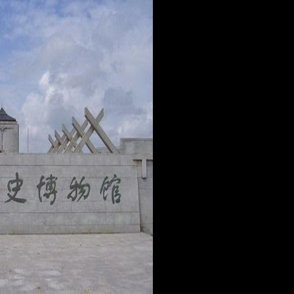 金上京遗址博物馆 - 图片2