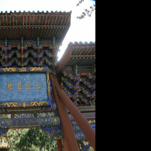 恒山古建筑群 - 图片2