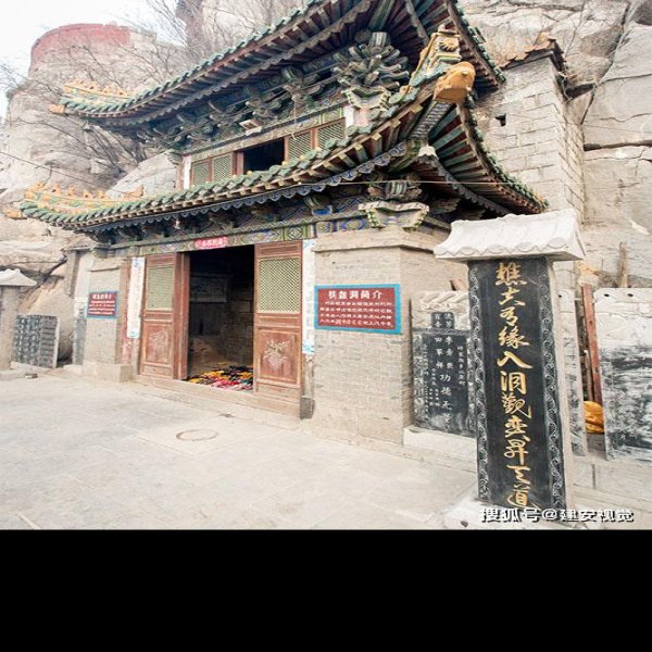 恒山古建筑群 - 图片3