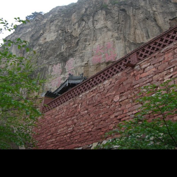 恒山古建筑群 - 图片4