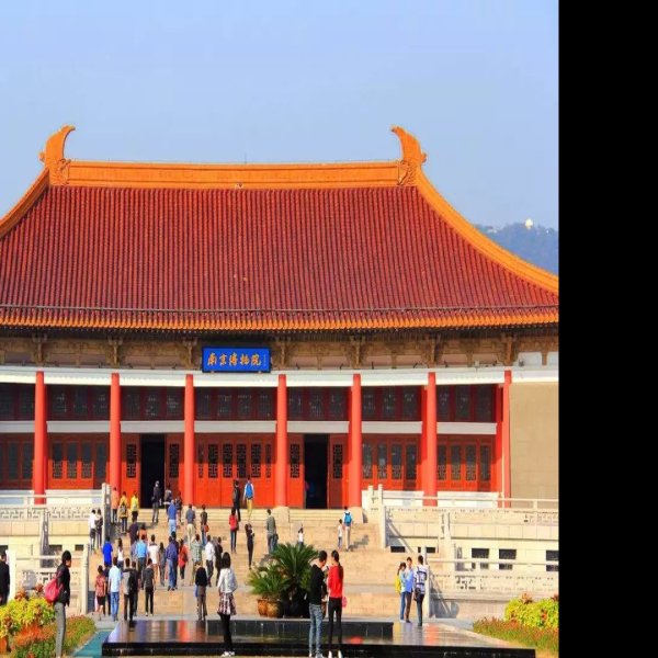 南京博物院 - 图片6