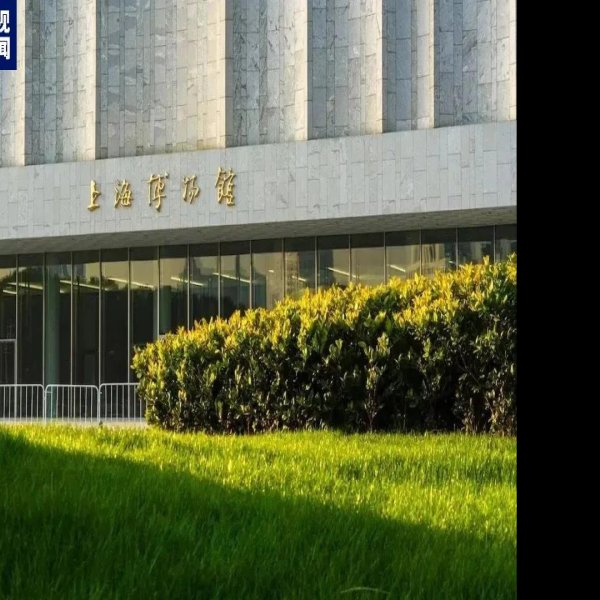 上海博物馆 - 图片7