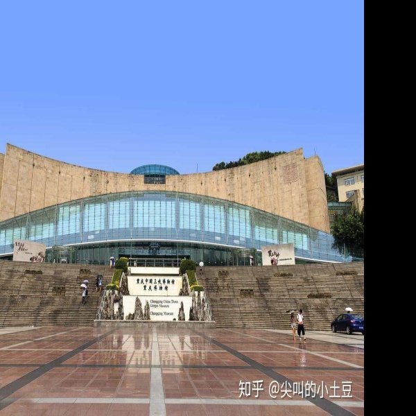 重庆中国三峡博物馆 - 图片2