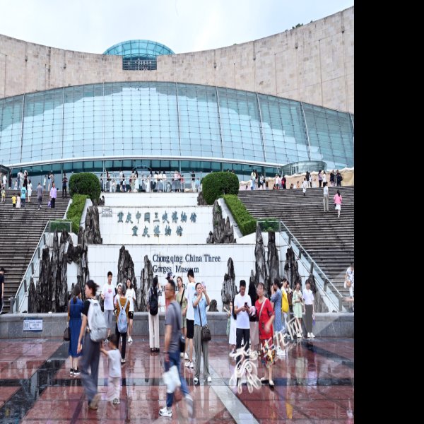 重庆中国三峡博物馆 - 图片8