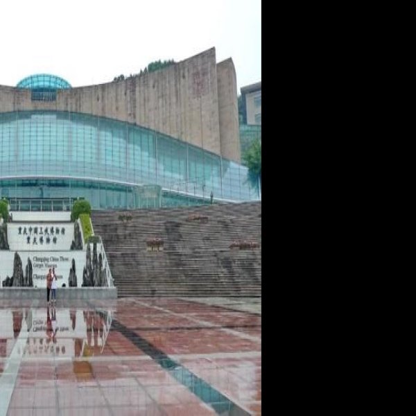 重庆中国三峡博物馆 - 图片9